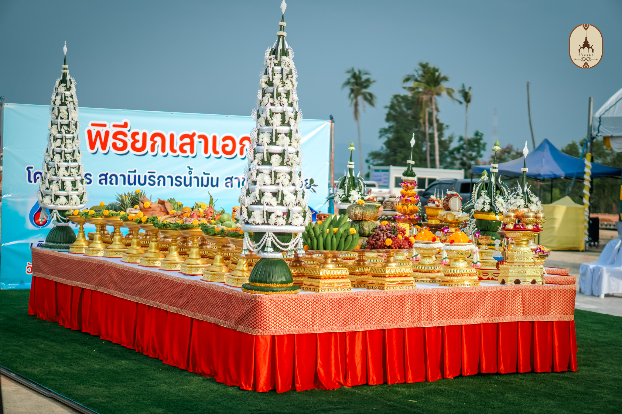 Sirimongkol-23