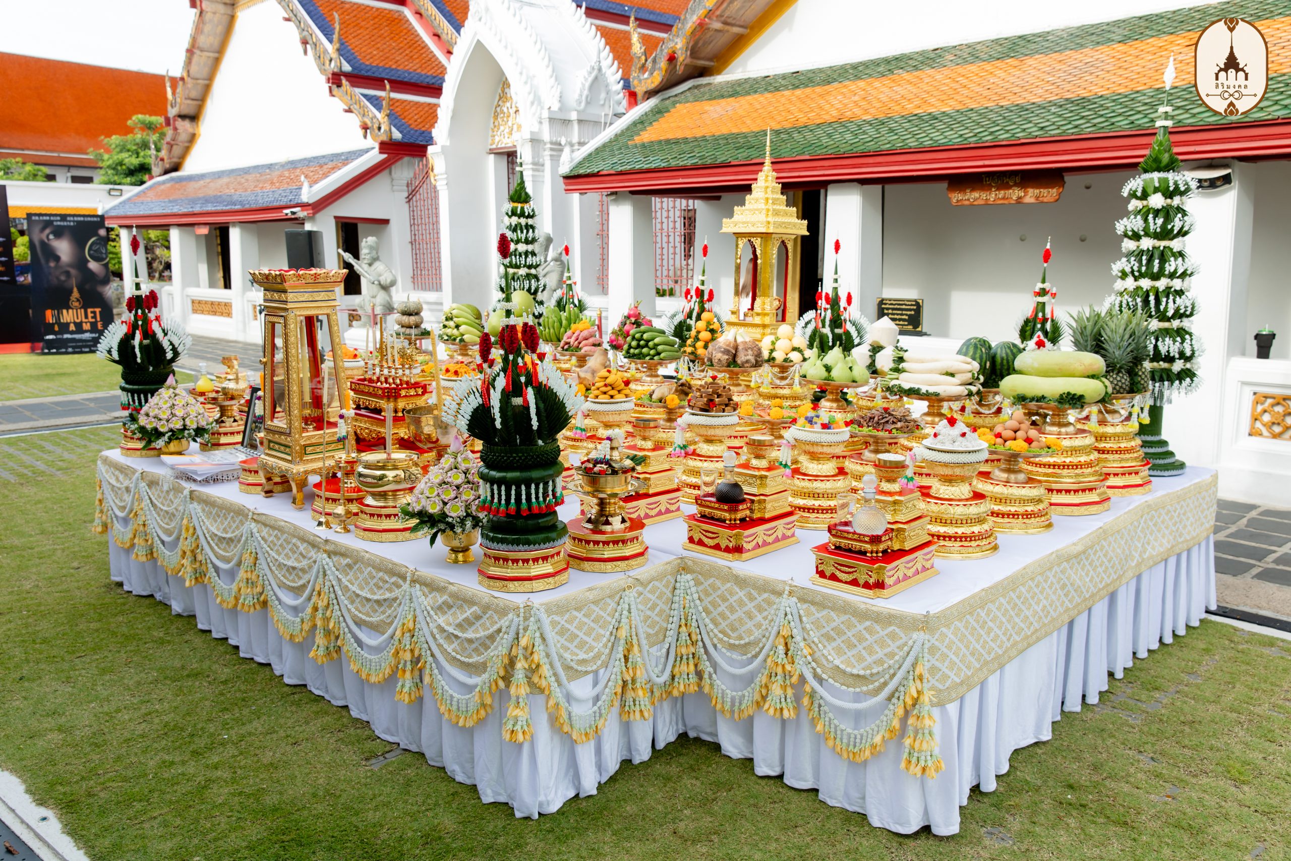 สิริมงคล ออแกไนซ์-9128