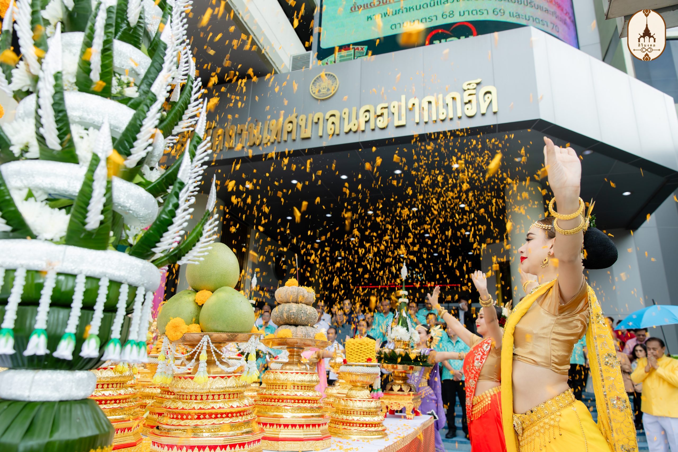 สิริมงคล ออแกไนท์-6937