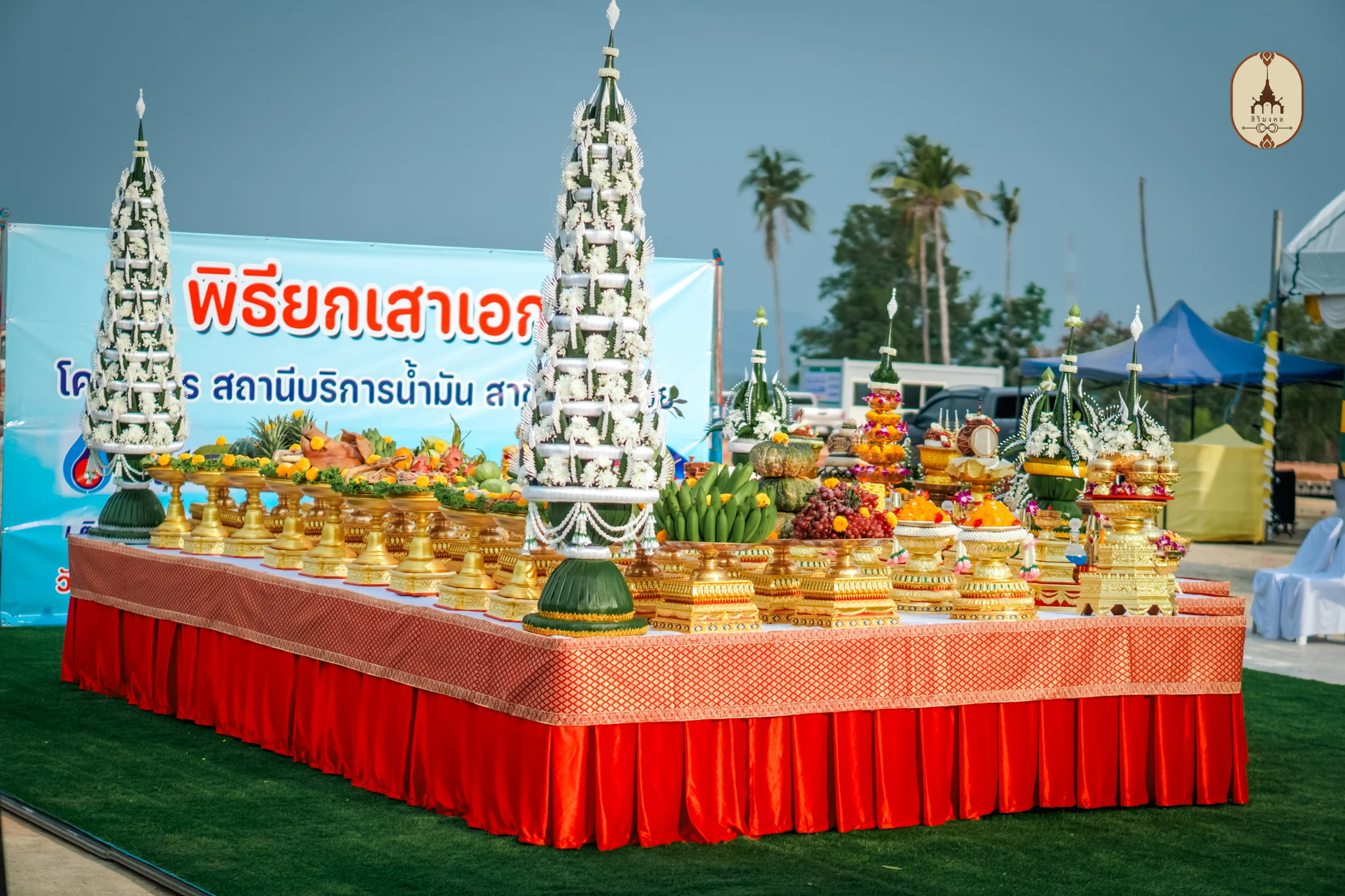 Sirimongkol-23